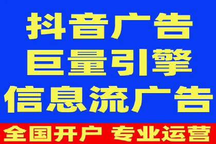 信息流竞价竞争策略：实战解析及启示